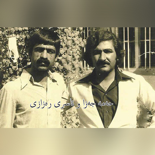محمد جزا و ناصر رزازی له مال هاته در